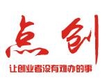 蘇州點(diǎn)創(chuàng)企業(yè)管理咨詢有限公司