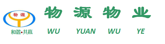 蘇州工業(yè)園區(qū)物源保安服務有限公司