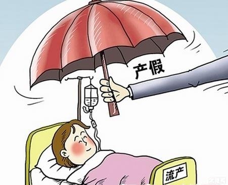 公司破產(chǎn)，產(chǎn)假期間孕婦該怎么獲得補(bǔ)償？